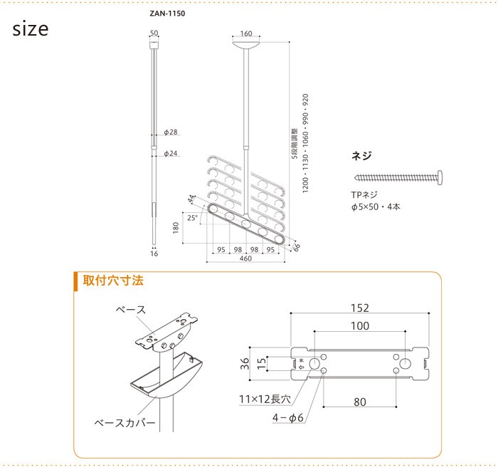 物干し 屋外 吊り下げ 川口技研 軒天用ホスクリーン 斜めアームタイプ