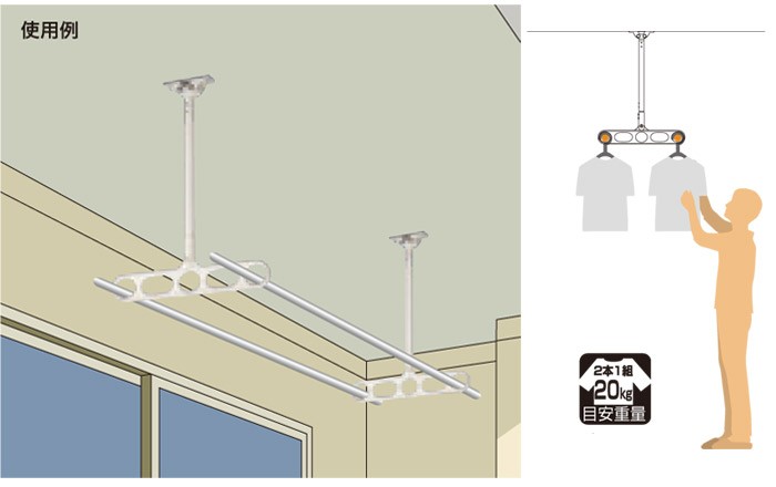 物干し 屋外 吊り下げ 川口技研 軒天用ホスクリーン ロングサイズ スリムベースタイプ ZP-107型 2本組 1セット 軒下天井吊り下げタイプ  物干金物 物干し掛け :in0400-msm:アンドハウス Yahoo!店 - 通販 - Yahoo!ショッピング