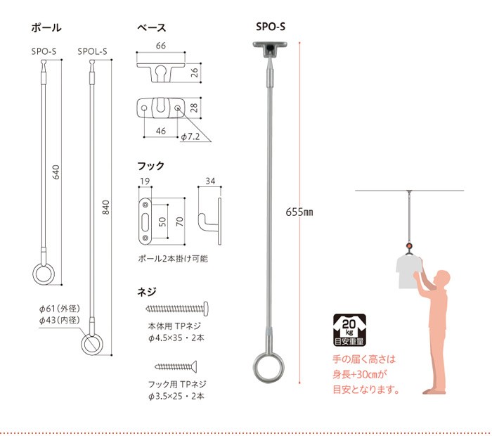 物干し 屋外 軒下天井吊り下げタイプ 物干金物 物干し掛け 川口技研 軒