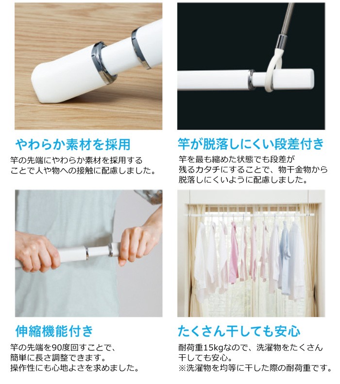 物干し 室内 天井吊り下げ 室内物干し 天井 川口技研 ホスクリーン HQS