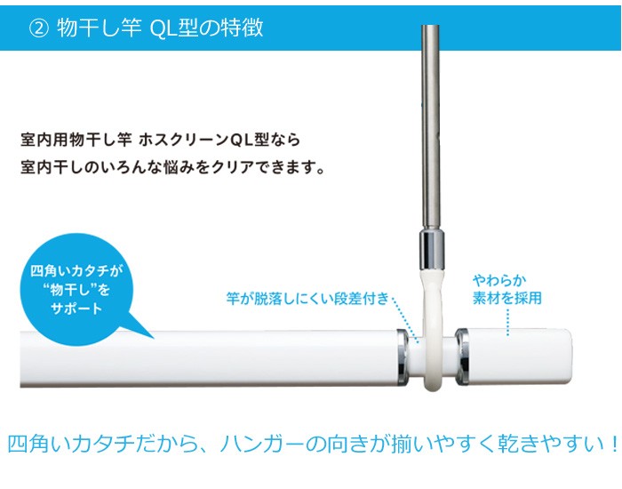 物干し 室内 天井吊り下げ 室内物干し 天井 川口技研 ホスクリーン QSCS-15 スポット型 SPC型 ショートサイズ  320-410mm×2本+伸縮物干竿950-1540mmセット :in0915-msm:ESTOAH.home エストアホーム - 通販 -  Yahoo!ショッピング