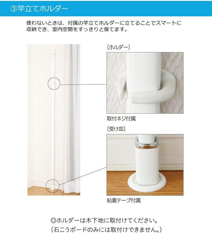ホスクリーン 室内物干し 物干し 室内 天井吊り下げ 川口技研 QSC-23