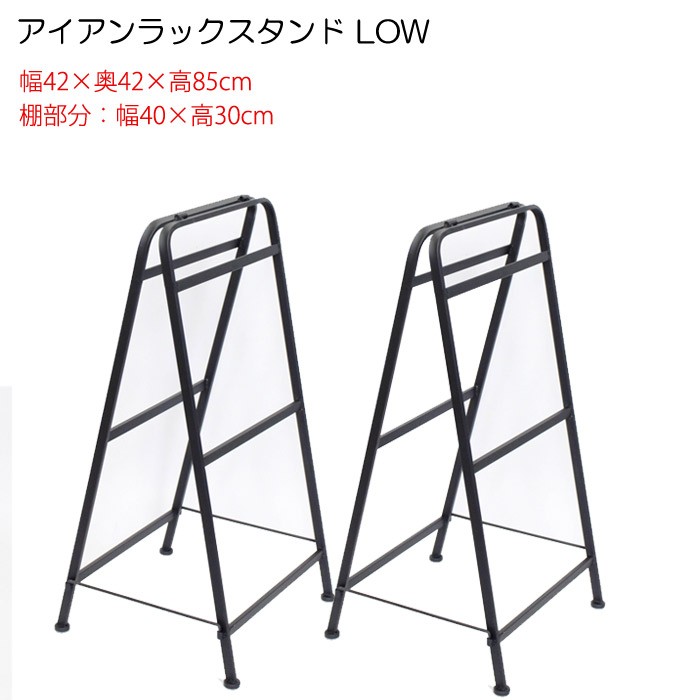 棚 ラック アイアン 脚 棚脚 パーツ 5段 2本組 高さ1500mm DIY ラック