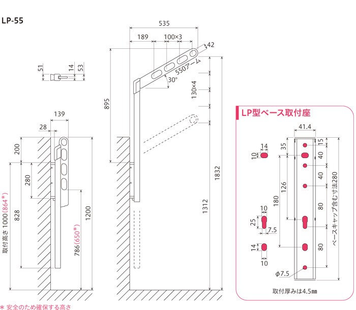 最高の 物干し 屋外 ベランダ 壁 壁掛け 川口技研 ホスクリーン 腰壁用 ポール上下 収納型 Lp 55 ライトブロンズ ダークブロンズ ホワイト 1セット 2本組 30kgまで 超激安 Kuljic Com