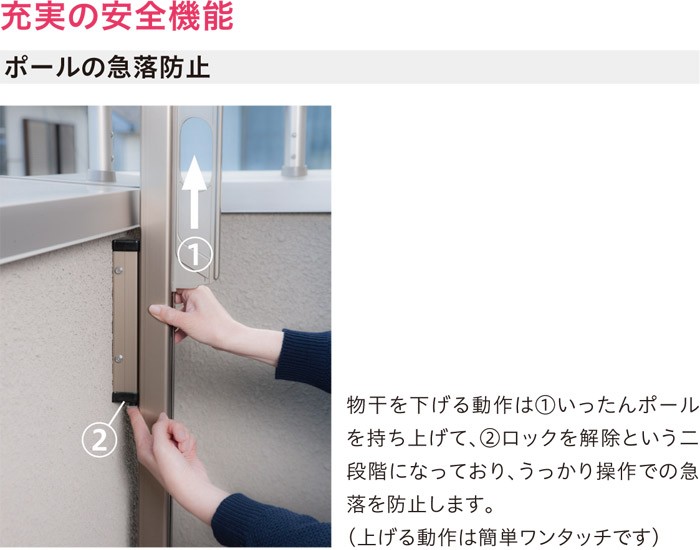 物干し 屋外 ベランダ 壁 壁掛け 物干し竿受け 物干金物 川口技研 物干し 屋外 ベランダ 壁 壁掛け 物干し竿受け 物干金物 川口技研