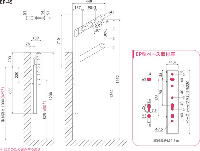 物干し 屋外 ベランダ 壁 壁掛け 物干し竿受け 物干金物 川口技研