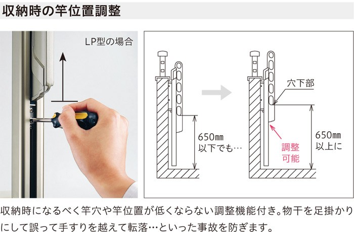 安心の定価販売 物干し 屋外 ベランダ 壁 壁掛け 物干し金物 物干金物 川口技研 ホスクリーン 腰壁用 ポール上下タイプ 収納型 Gpl 55 シルバー 1セット 2本組 30kgまで 年最新海外 Kuljic Com