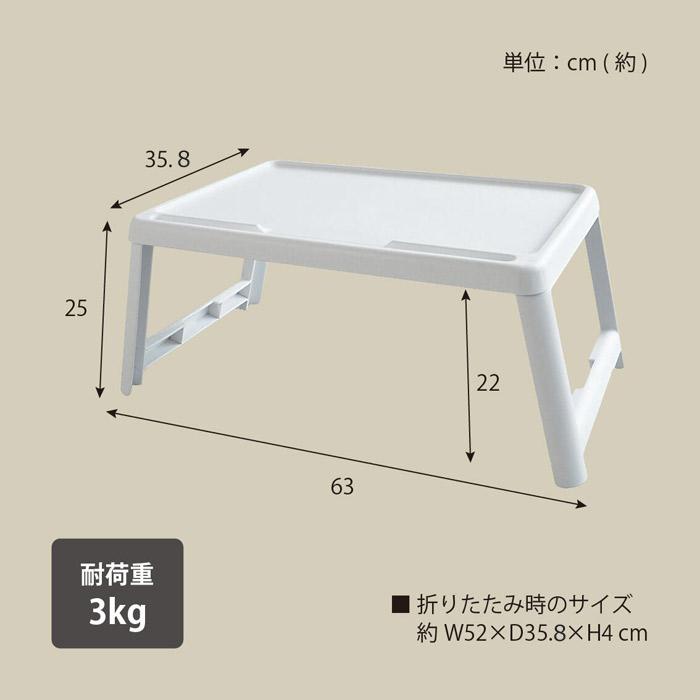 折りたたみ テーブル ミニ マルチテーブル 座卓タイプ 作業台 デスク 勉強 学習 子供用　机