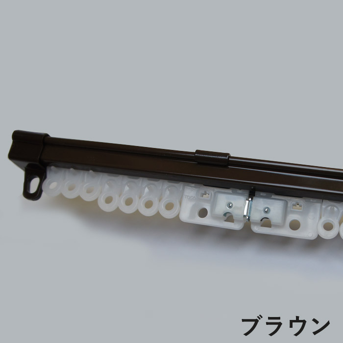 伸縮 カーテンレール シングルセット 1m(0.6〜1.0m） レール1本
