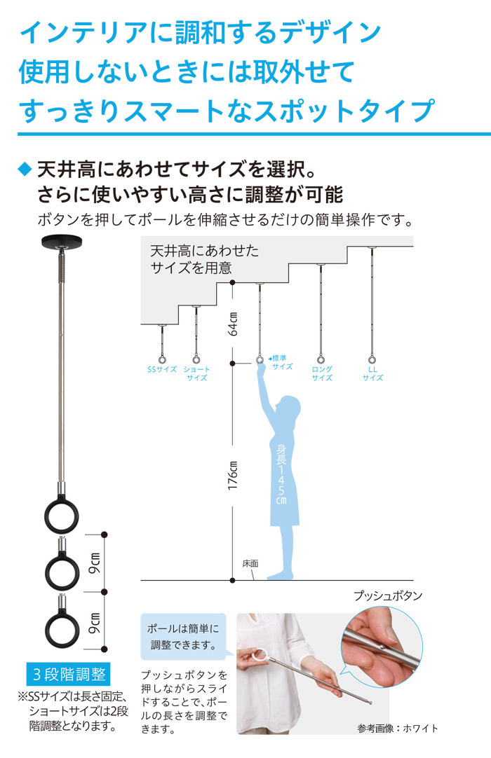 室内物干のスタンダードモデル。天井の取り付け部分が13mmと薄く、部屋の美観を損なわないスマートなデザイン。