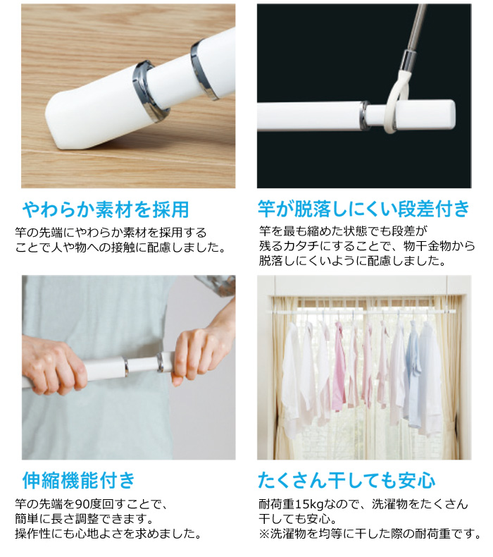 物干し 室内 ホスクリーン スポット型専用 伸縮物干竿 ブラック 黒 四角い竿 室内物干し スタイリッシュ おしゃれ