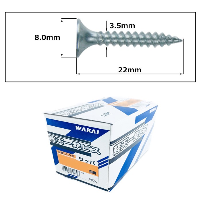 軽天ビス」の人気商品一覧 | 安い商品を通販サイトから探す - 価格.
