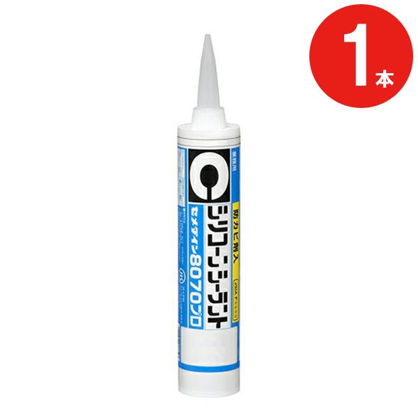 コーキング剤 シリコーンシーラント 8070 プロ 防カビ剤入 ホワイト 白 SR-230 330ml セメダイン 1本 充填剤 水回り 湿気 カビ  : ESTOAH.home エストアホーム - 通販 - Yahoo!ショッピング
