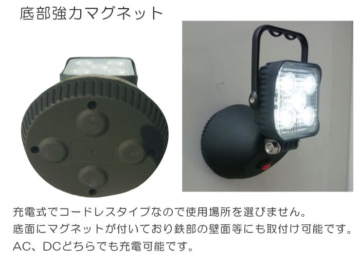 投光器 led 充電 屋外 サンダービーム LED投光器 15W 充電式