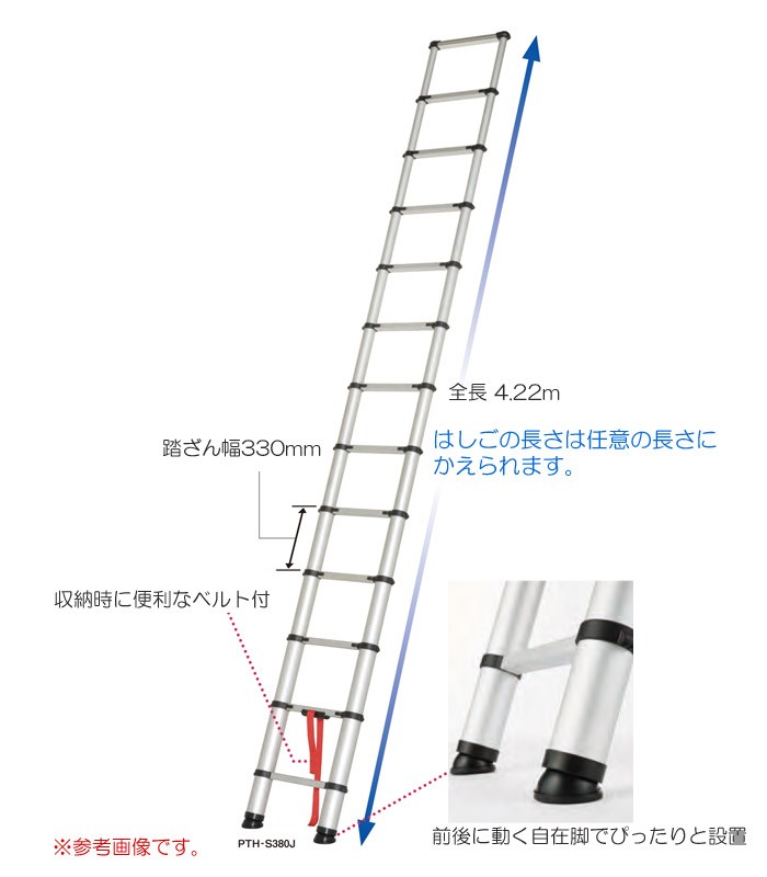 はしご 伸縮 防災グッズ 地震対策 防災用品 高所作業　屋根 掃除 大掃除 洗車 足場 軽量 コンパクト 伸縮梯子 伸縮はしご