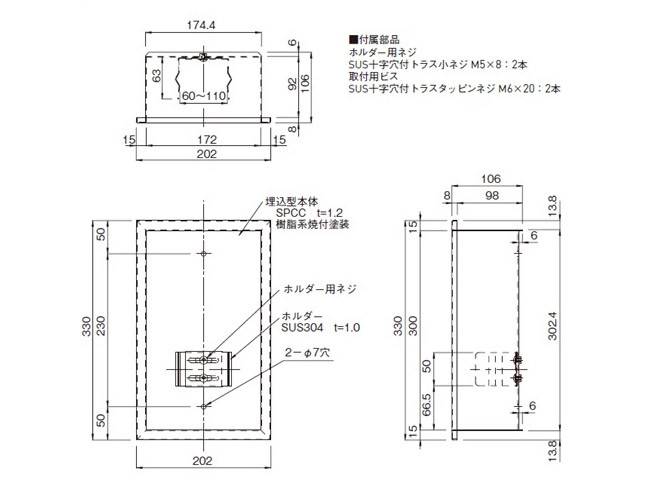 除菌 対策 グッズ 出入口 インフルエンザ ウイルス 予防 防御 コロナ 風邪 玄関 季節 乾燥 冬 流行 ブロック ウィルス 伝染病