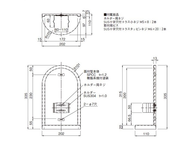 除菌 対策 グッズ 出入口 インフルエンザ ウイルス 予防 防御 コロナ 風邪 玄関 季節 乾燥 冬 流行 ブロック ウィルス 伝染病