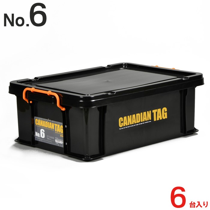 安心の定価販売 収納ボックス 収納ケース 道具箱 フタ付き プラスチック製 ブラック 黒 No 6 W635 D439 H226mm 36l カナディアンタッグ 6台入り1ケース単位 史上最も激安 Kuljic Com