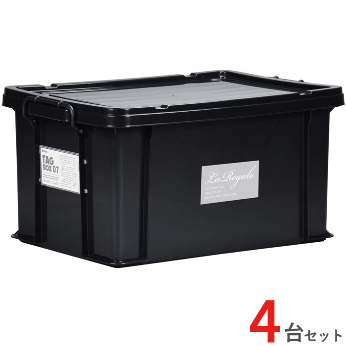 収納ボックス 収納ケース フタ付き プラスチック製 タグボックス07
