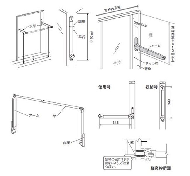 物干し 室内物干 窓枠 取付タイプ ユニットフレクリーン Pro30イン