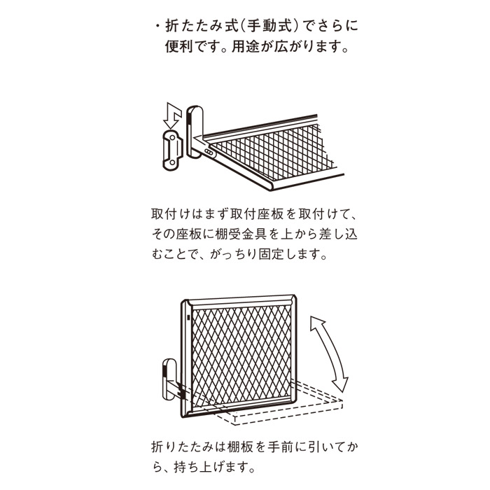 壁面収納 棚 おしゃれ 壁付け ステンレス ネット棚 DN5-45 幅450mm