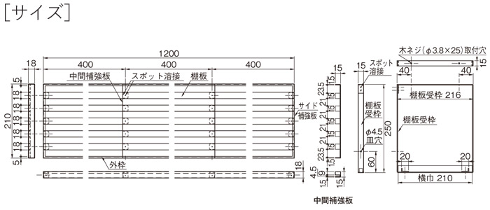 水切りラック ステンレス 水切り棚 B型 1段タイプ K-40 横1200×奥行210×高さ250mm 1台単位 研磨仕上げ 取付ビス付属  SUS430 壁面収納 エストアホーム 通販 