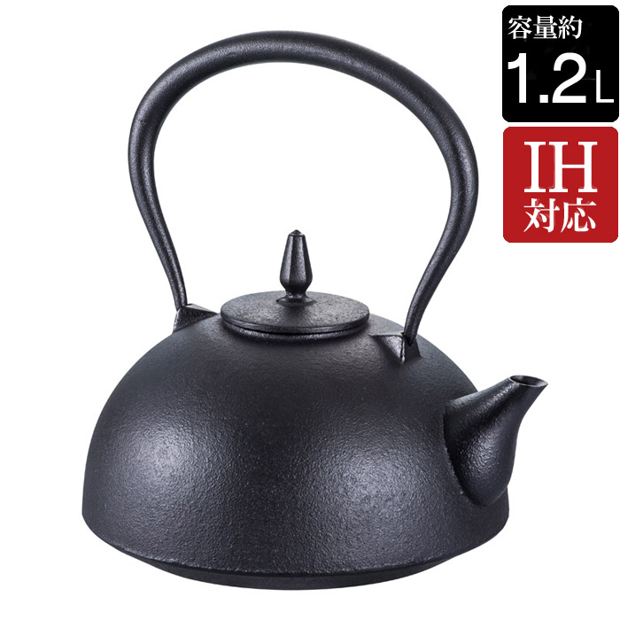 南部鉄器 南部鉄 鉄瓶 華 (はる) IH対応 約直径16×高さ20cm 容量約1.2L 南部鉄器 南部鉄 鉄瓶 華 (はる) IH対応 約直径16×高さ20cm 容量約1.2L