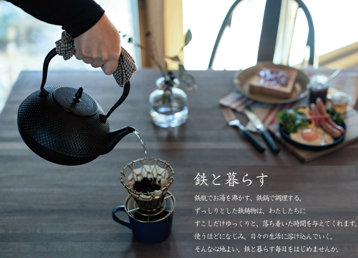 南部鉄器 南部鉄 鉄瓶 梔子（くちなし）小 IH対応 約直径15×高さ18cm