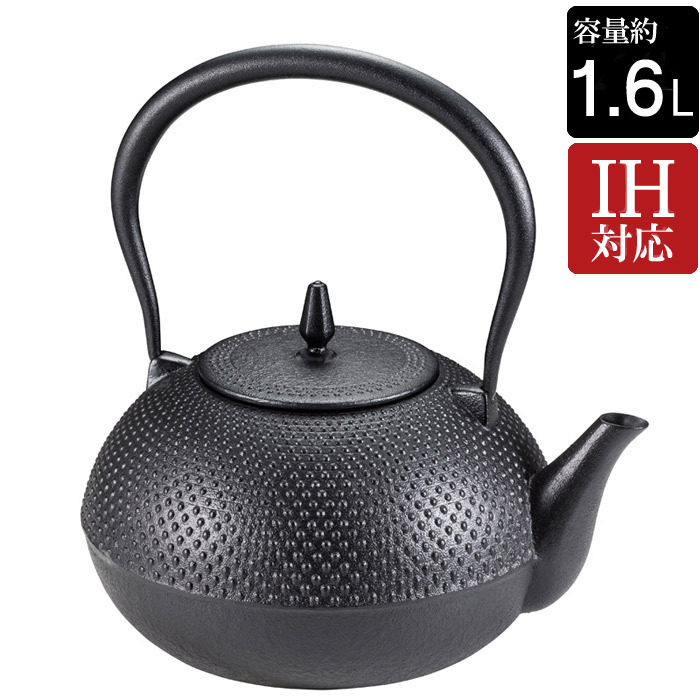 南部鉄器 南部鉄 鉄瓶 梔子（くちなし）大 IH対応 約直径17.3×高さ21.5