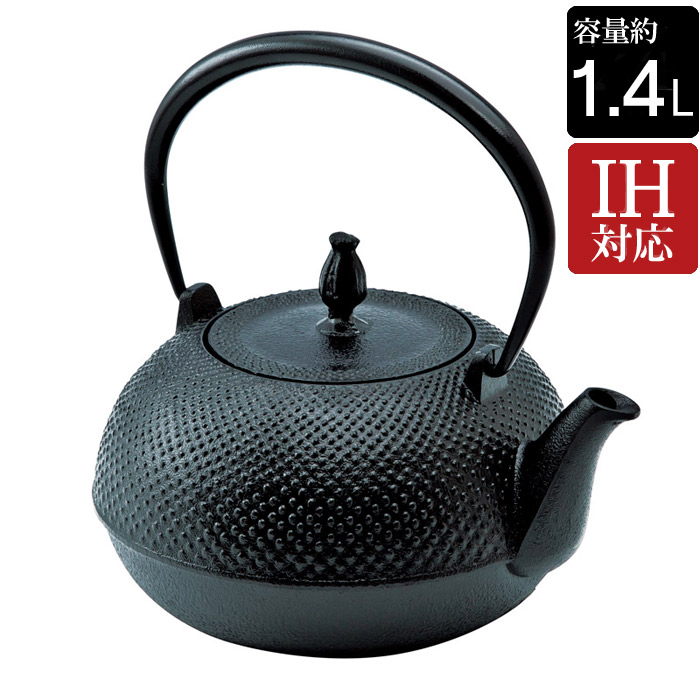 南部鉄器 希 楽天市場】南部鉄器 南部鉄 鉄瓶 希（のぞみ） IH対応 約直径16.5×高さ