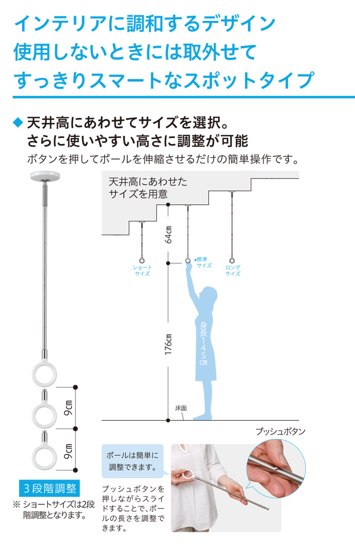 物干し 室内物干し 吊り下げ コンパクト 物干金物 スカイクリーン CH型