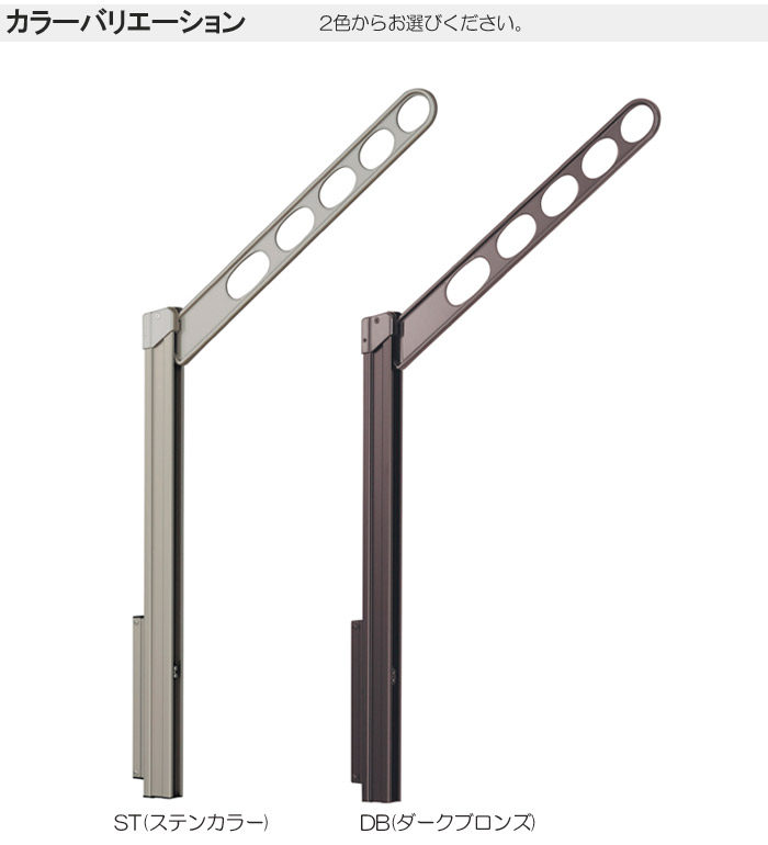 カラーバリエーション