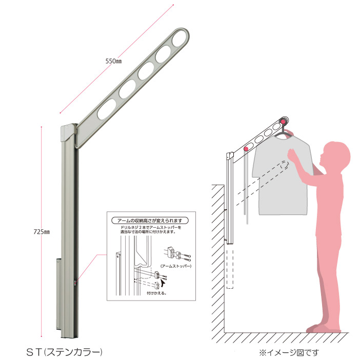 物干し 屋外 壁 ベランダ 物干し金物 物干 ものほし 洗濯物干し ベランダ物干し 竿掛け 竿かけ 竿掛けベランダ用 ベランダ用竿かけ 金具 固定 