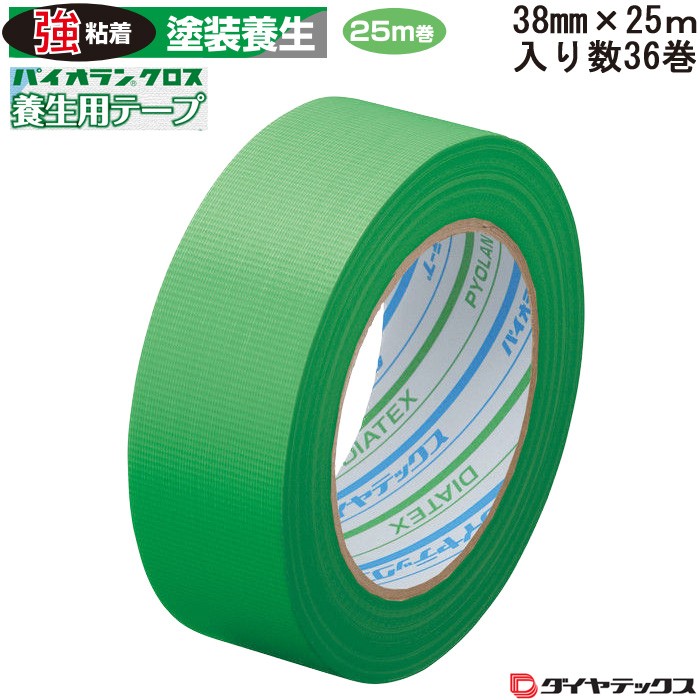 38mm×25ｍ