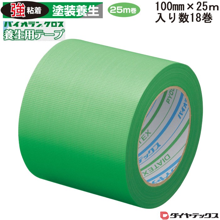 100mm×25ｍ