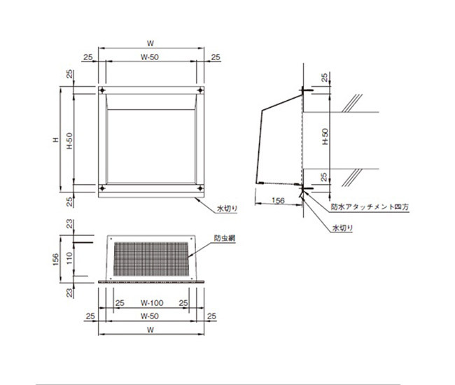 換気扇 カバー 換気口 高耐食性換気 フードカバー 250型 横250×高さ250