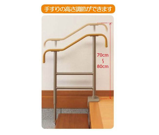 手すり 玄関 介護 手摺り 手摺 上がりかまち用てすり SM-1100 L/F