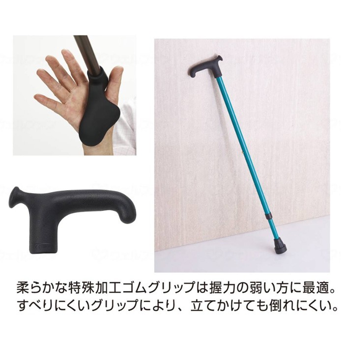 ドイツ オッセンベルグ社 伸縮ステッキ OS ケイホスピア 杖 つえ