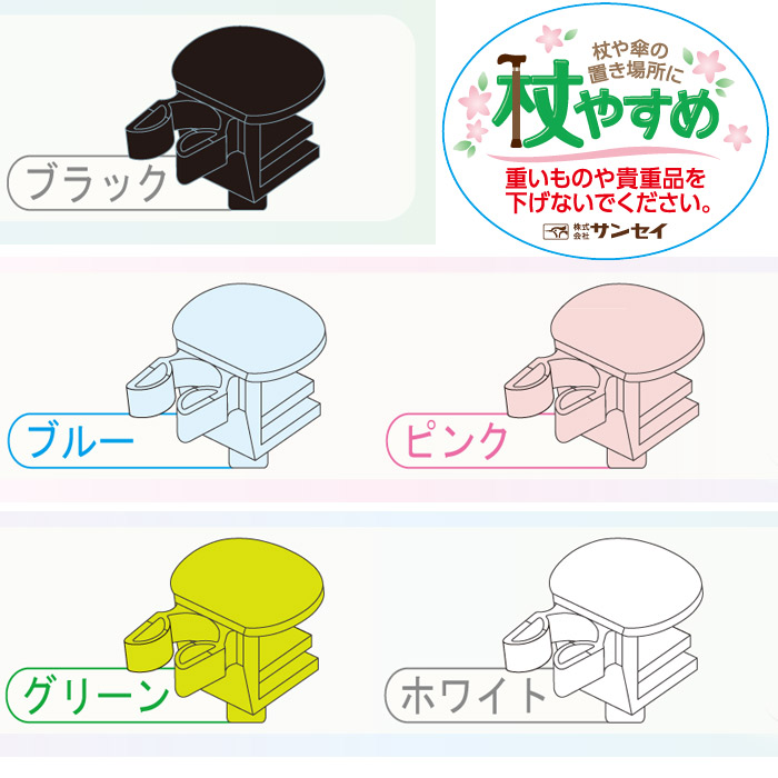 テーブル 外出 旅行 食事 外食 会合 立て掛け 買い物
