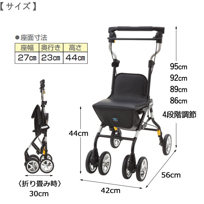 ライトステップタイニーW HOMME(オム) ブラック 象印ベビー 押し車
