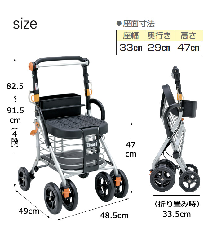 【全国送料無料】　幸和製作所　テイコブ　シルバーカー　テイコブボルサ　WS01 シルバーカー 座れる 折りたたみ テイコブボルサ WS01 幸和製作所