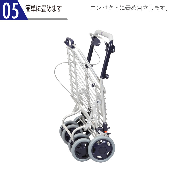 シルバーカー 買い物かご 折りたたみ アルミワイヤーカー A