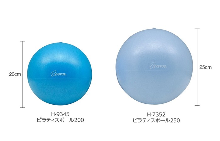 ピラティスボール250 青 ブルー トーエイライト フィットネス トレーニング用品 ボディーボール ピラティスボール 健康遊具 介護予防 ストレッチ リハビリ 運動 高齢者 便利 コンパクト