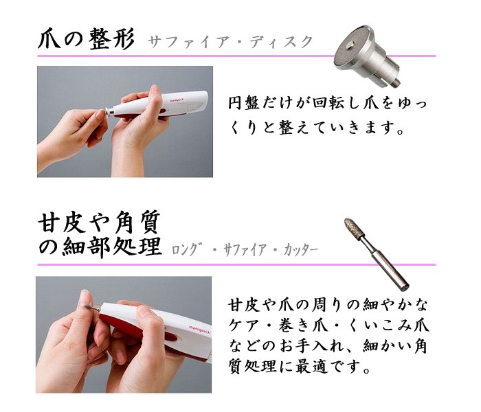 マニクイック・ソフトタッチ レイクス21 爪やすり 簡単 安全
