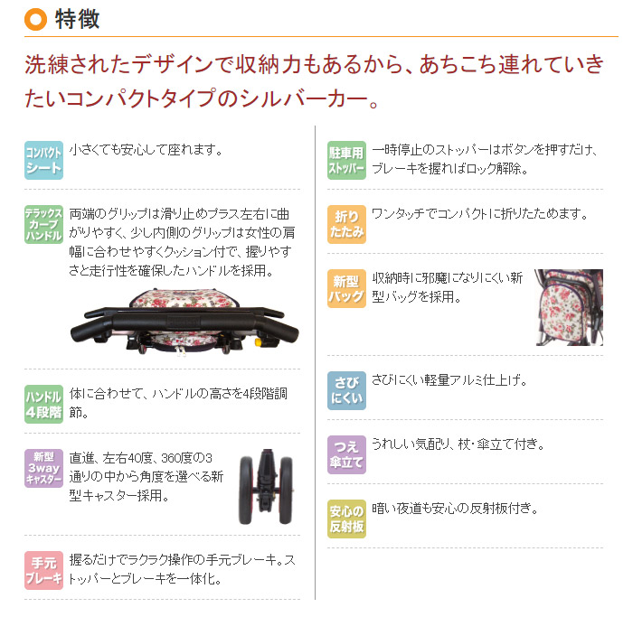シルバーカー ショッピングカート 座れる 4輪 折りたたみ ライト