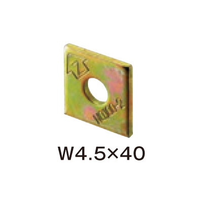 Zマーク 角座金 W4.5×40×40角 500枚単位 AB4454 補強 締め付け 木造 軸 