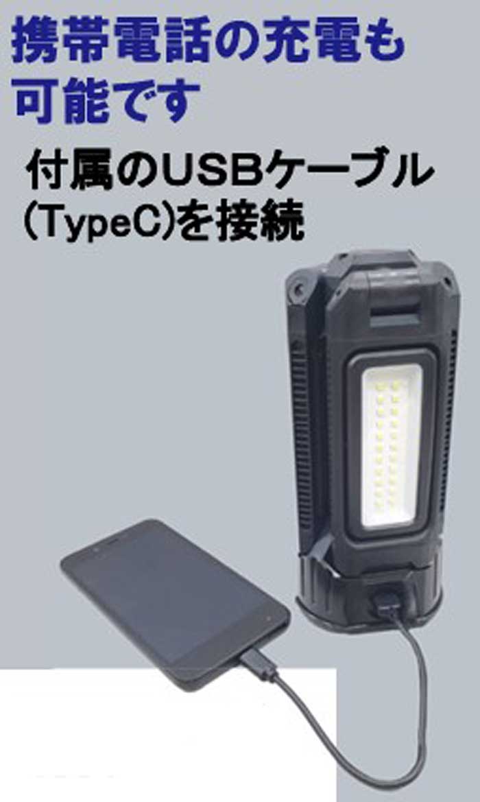 led 投光器 充電式 スーパールミネ X LT SLX-4000RC 本体 1台 USB
