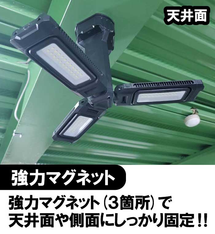 led 投光器 充電式 スーパールミネ X LT SLX-4000RC 本体 6台セット