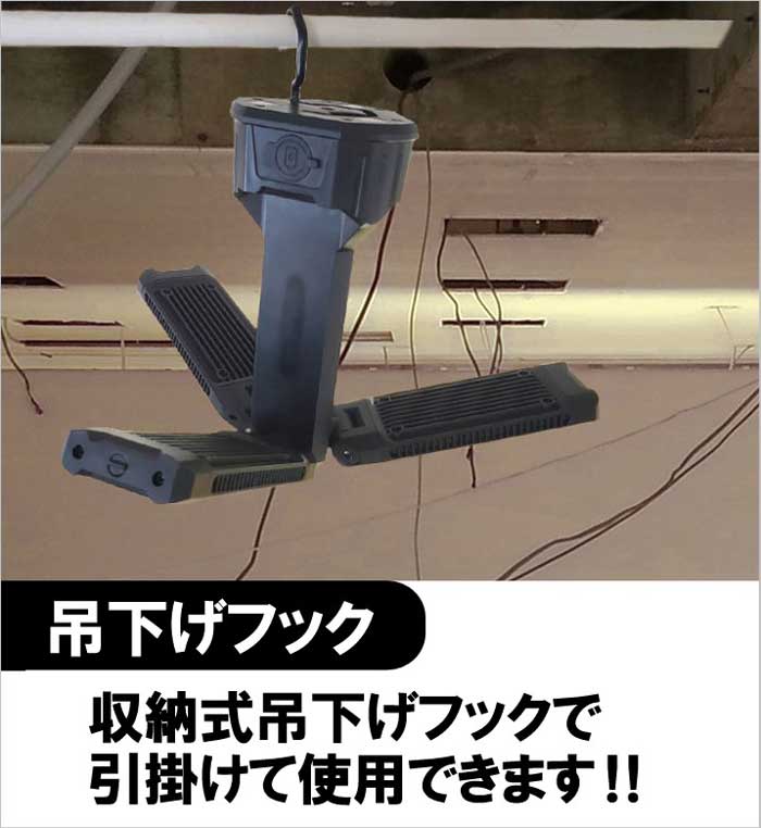 led 投光器 充電式 スーパールミネ X LT SLX-4000RC 本体 1台 USB