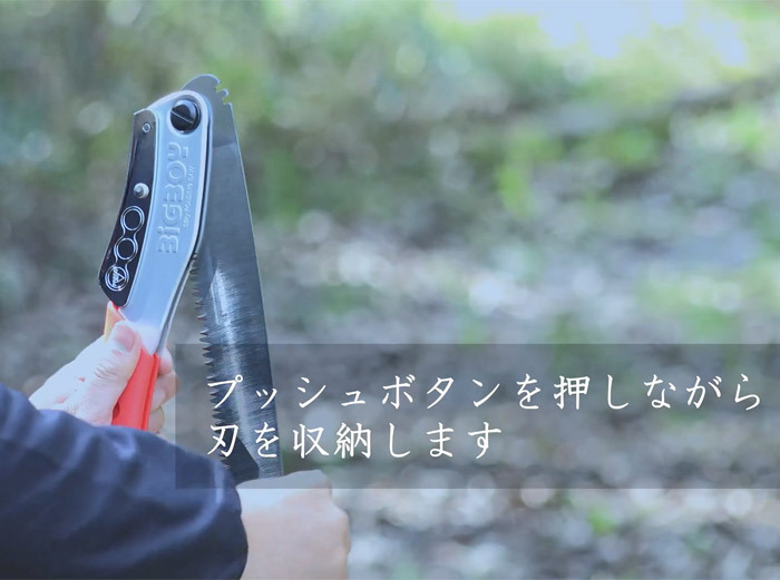 シルキー Silky GOMBOY コンパネ 剪定 乾燥木材 生木 横挽 縦挽 斜め挽 木工事